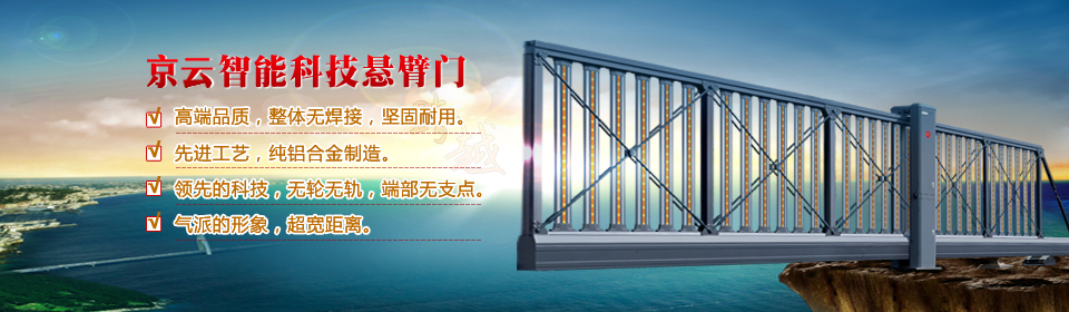 內(nèi)蒙古京云門(mén)業(yè)有限公司 內(nèi)蒙古京云門(mén)業(yè)有限公司