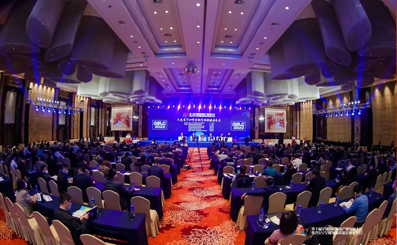 2022第十屆全球智能物流產(chǎn)業(yè)發(fā)展大會(huì)暨2022全球物流裝備