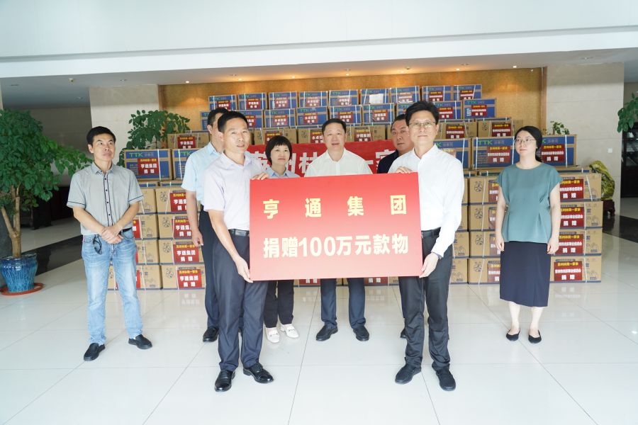 同心抗疫!亨通集團捐贈物資馳援西藏林周(圖2) 同心抗疫!亨通集團捐贈物資馳援西藏林周(圖2)