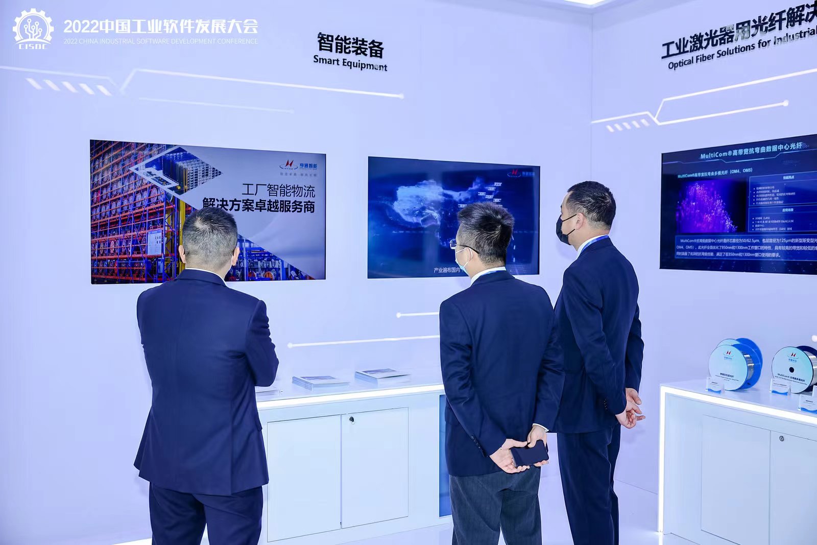 江蘇省工信廳副廳長池宇視察亨通展臺(圖3) 江蘇省工信廳副廳長池宇視察亨通展臺(圖3)