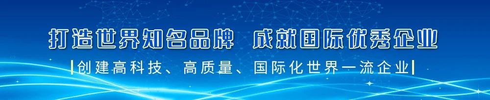 亨通集團登榜2025《財富》中國500強!(圖1) 亨通集團登榜2025《財富》中國500強!(圖1)